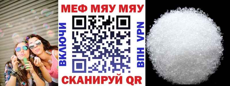 Купить А ПВП  Меф  Каннабис  Cocaine  Грозный