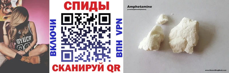 АМФ VHQ  Купить закладки  Грозный 