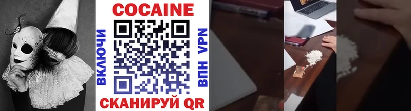 COCAIN 98%  Купить где  Грозный 