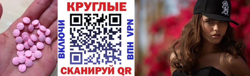 Экстази DUBAI  Купить закладки  Грозный 