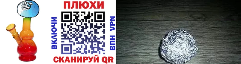 Купить закладки  Грозный  Гашиш убойный 