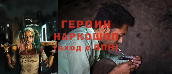 герыч Костерёво