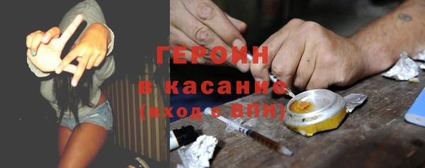 герыч Костерёво