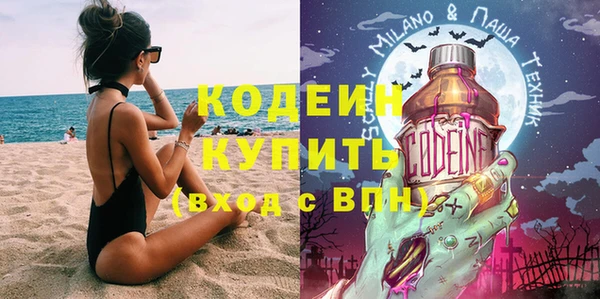 герыч Костерёво
