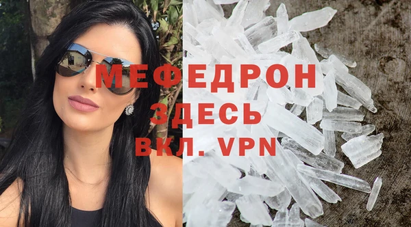 молекула духа Коряжма