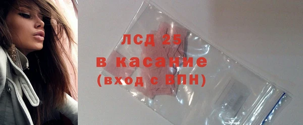 марки lsd Корсаков
