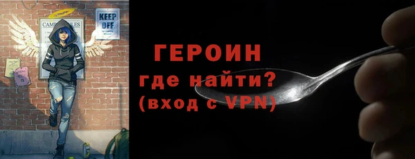 герыч Костерёво