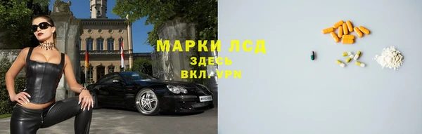 марки lsd Корсаков