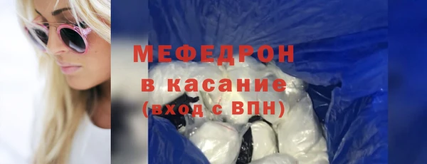герыч Костерёво