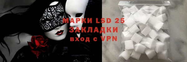 герыч Костерёво