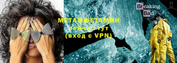 молекула духа Коряжма