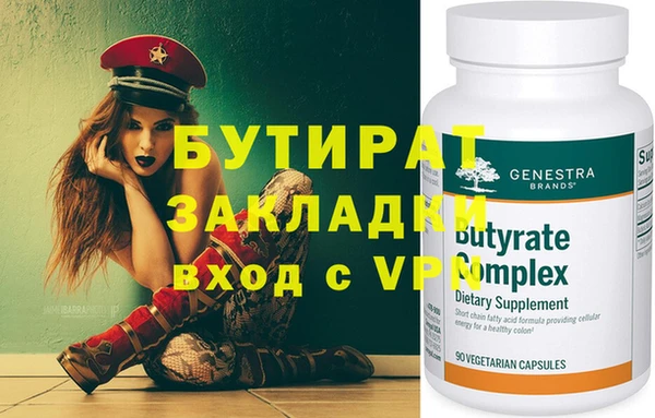 молекула духа Коряжма