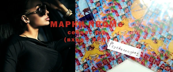 марки lsd Корсаков