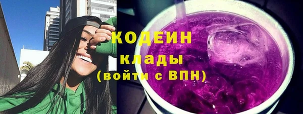 герыч Костерёво