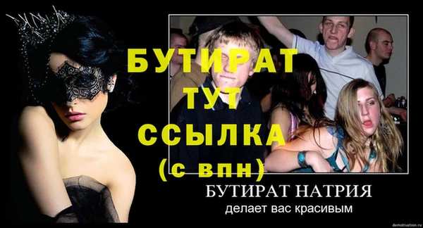 молекула духа Коряжма