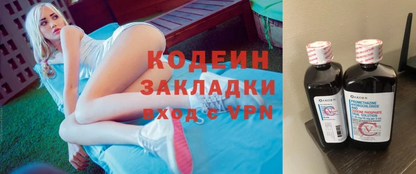 герыч Костерёво