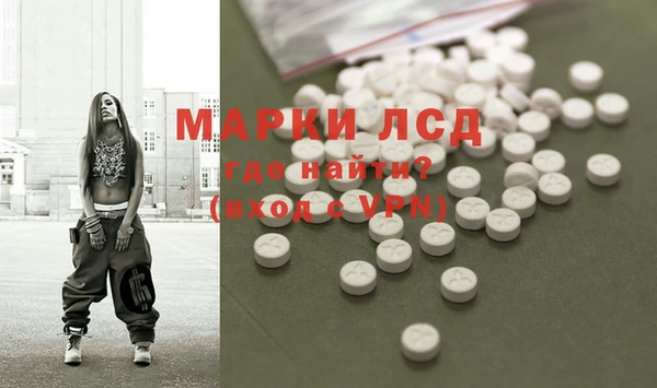 марки lsd Корсаков