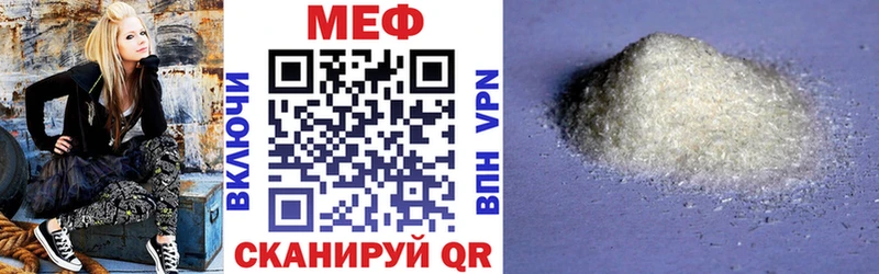 Меф mephedrone  Грозный 