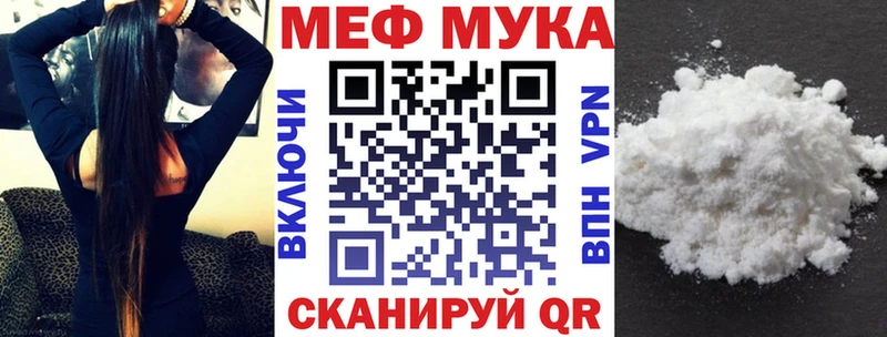 Мефедрон  Грозный