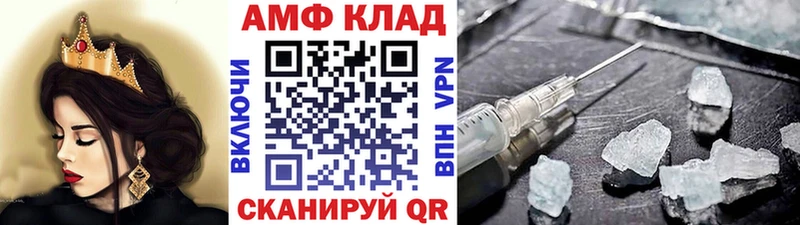 МЕТАМФЕТАМИН Декстрометамфетамин 99.9%  Купить где  Грозный 