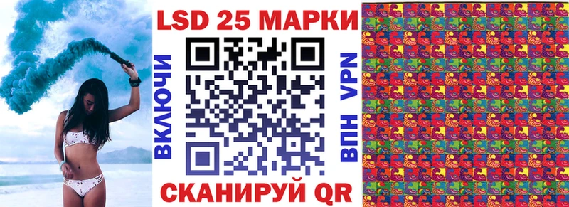 Марки N-bome 1,5мг  Купить где  Грозный 