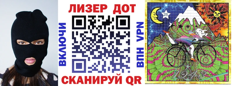 Наркотические марки 1,8мг Грозный