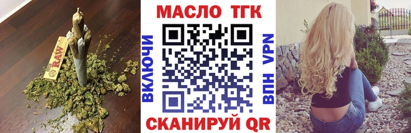 Купить где  Грозный  ТГК гашишное масло 